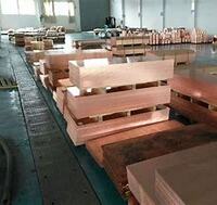 C1100 Copper Sheet Copper Plate Customized High Purity 1mm 5mm 