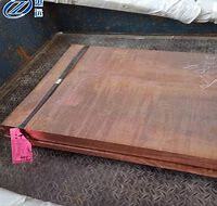 Inexpensive Copper Plate One Ton Minimum Order Copper Sheet Plate Gb T2y2 